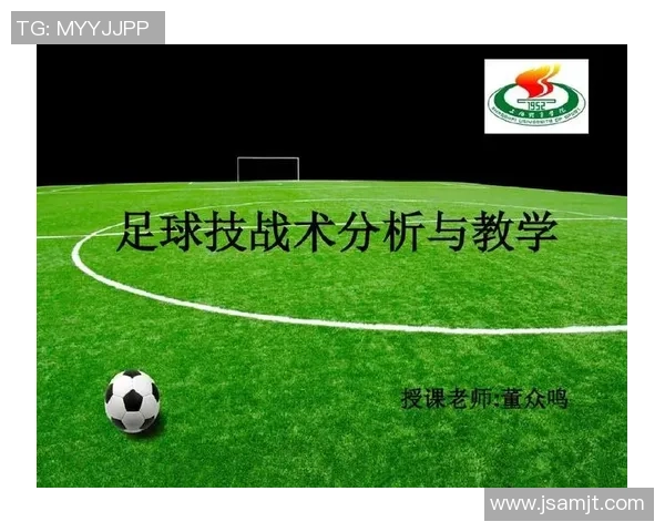 武汉足球队反击战术深度解析与实战应用探讨